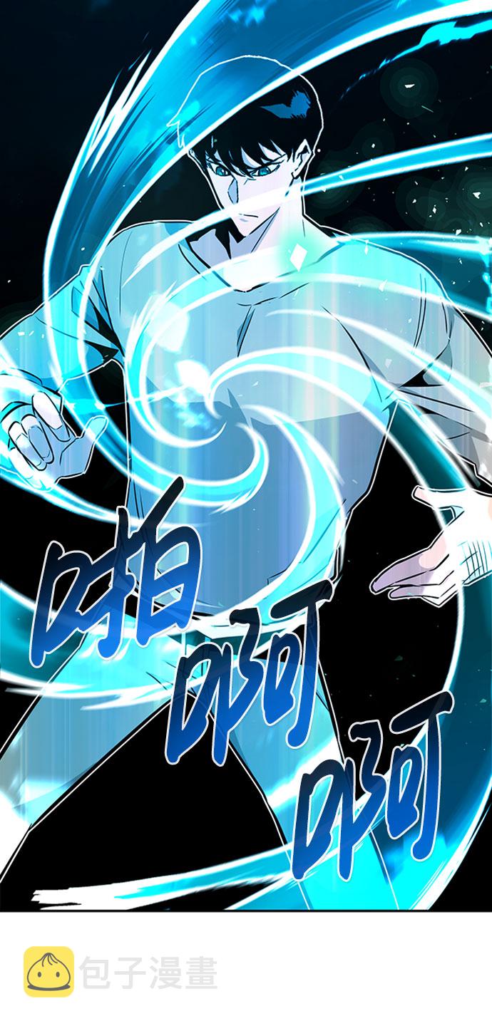 [第39话] 秘密（3）5
