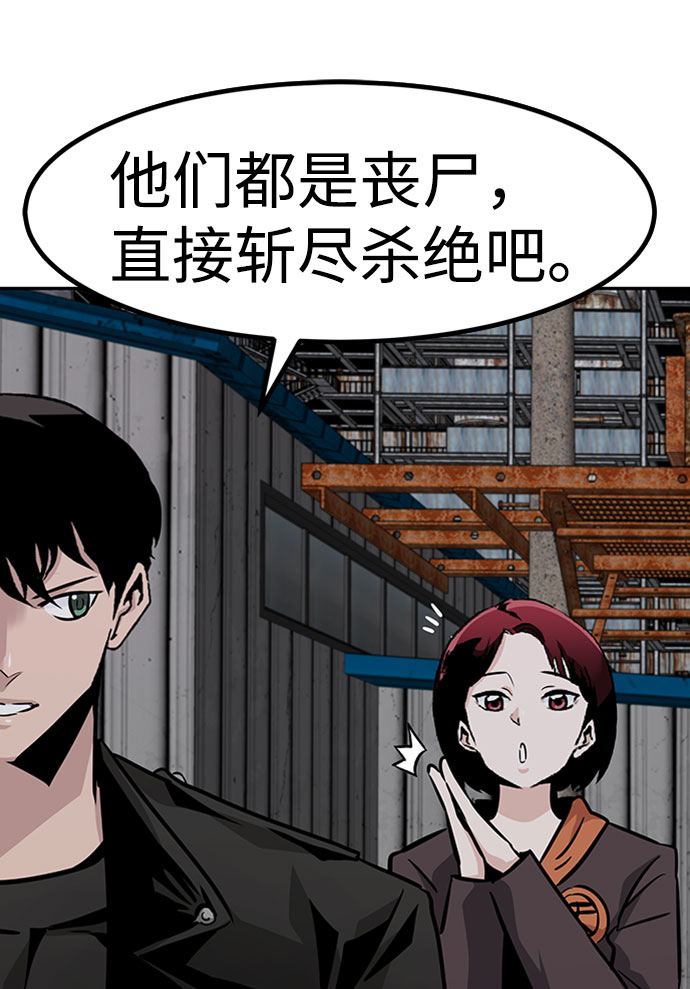 [第53话] 军势（1）11