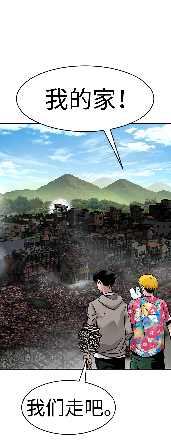 [第11话] 营救作战（1）60