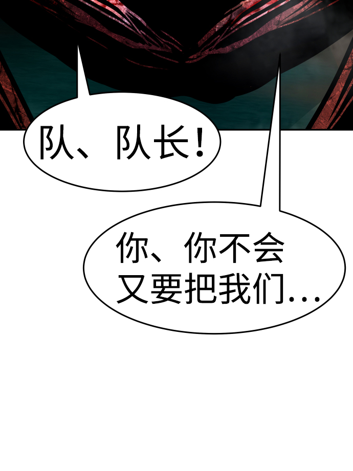 [第17话] 朴伊书（1）23
