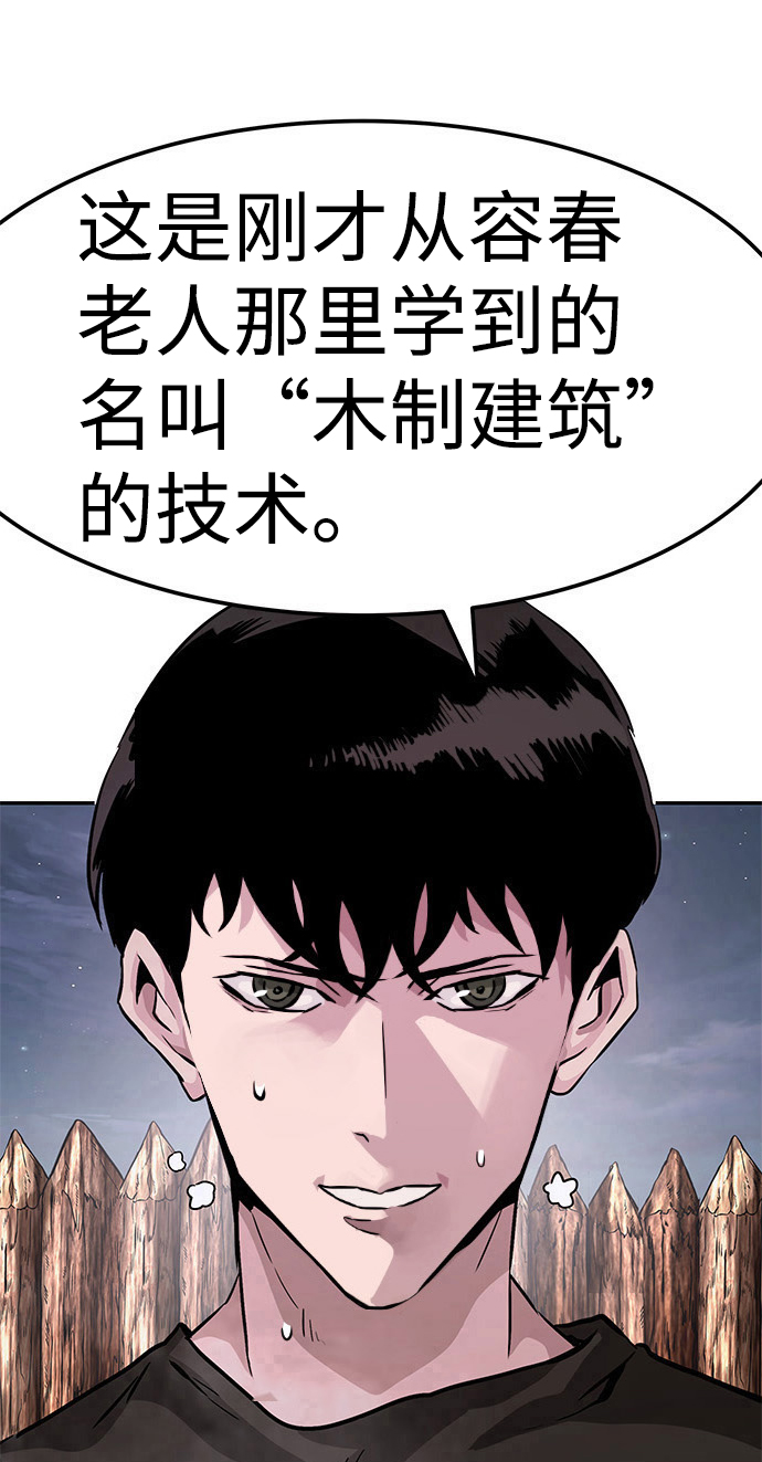 [第6话] 治癒营地69