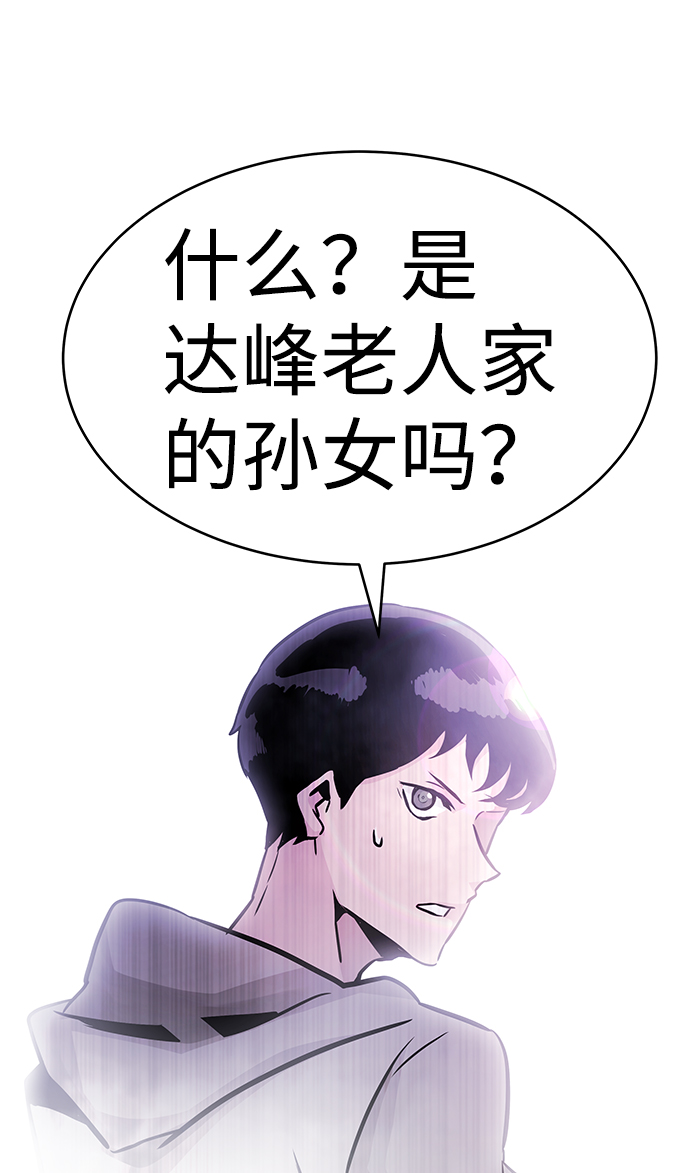 [第18话] 朴伊书（2）130