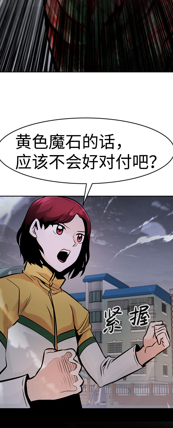 [第33话] 袭击（1）122
