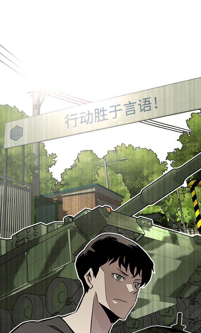 [第43话] 不灭教（1）110