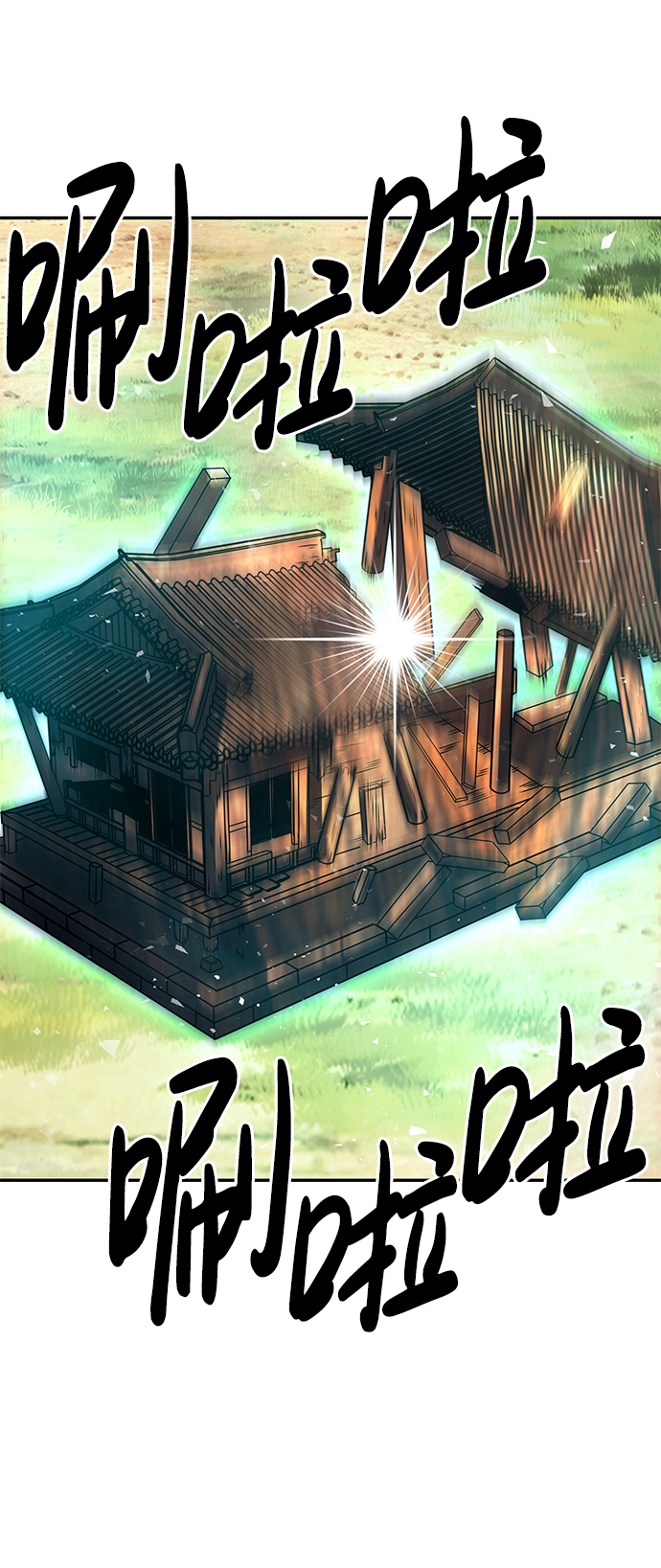 [第10话] 觉醒98