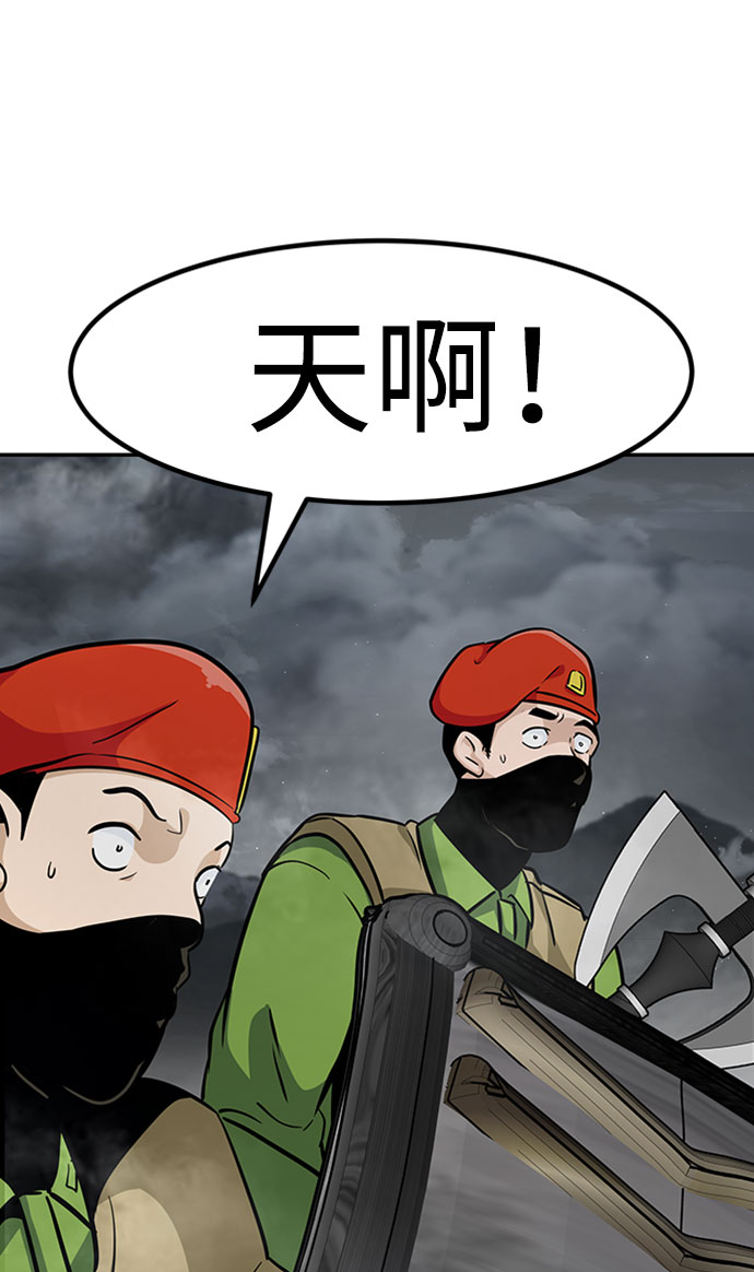 [第47话] 出战（2）17
