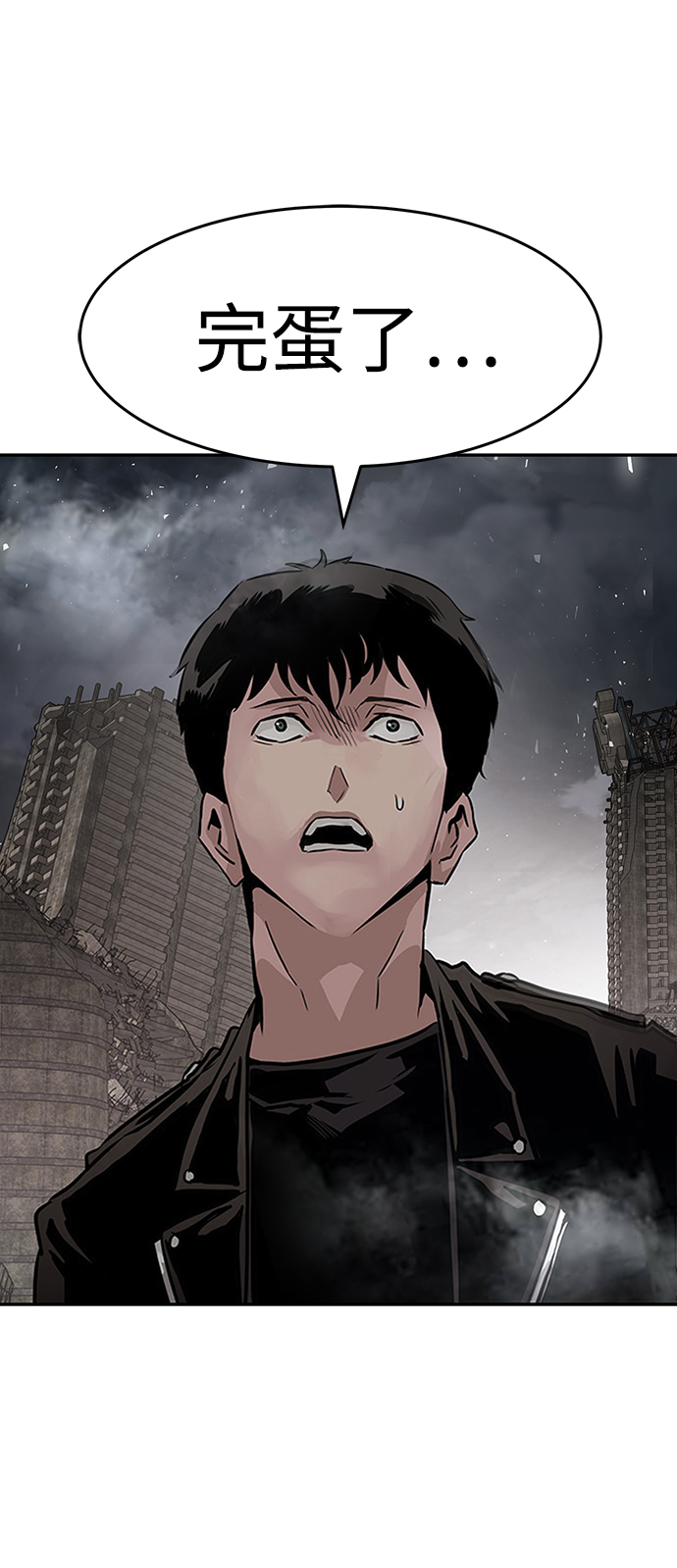[第1话] 噩梦56