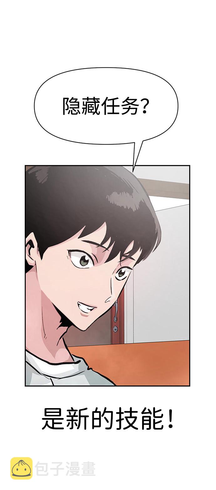 [第7话] 进攻6