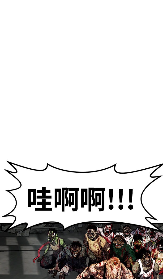 [第47话] 出战（2）55