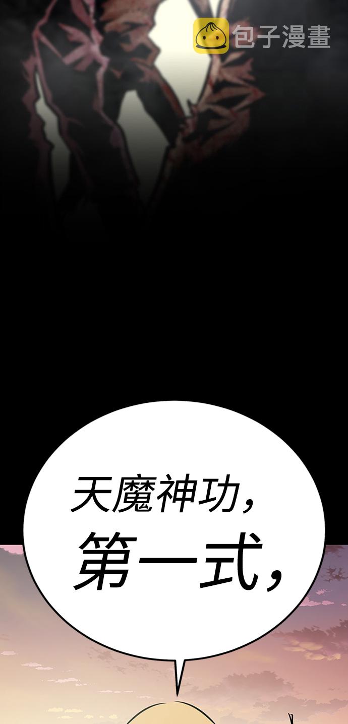 [第3话] 专家149