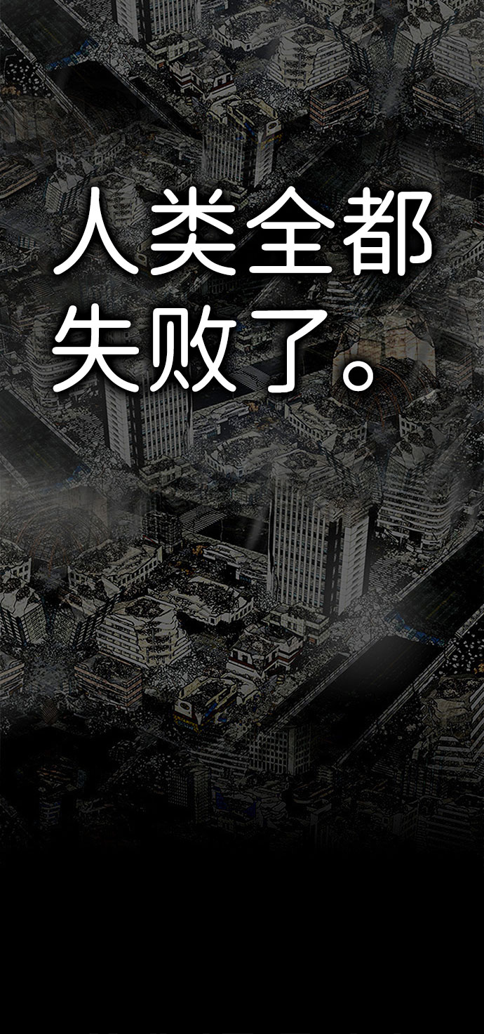 [第2话] 任务89