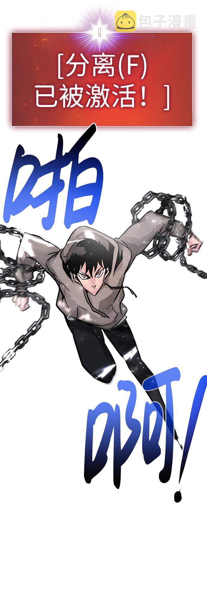 [第19话] 朴伊书（3）44