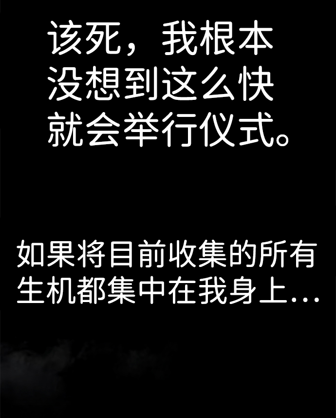 [第57话] 反击（1）121