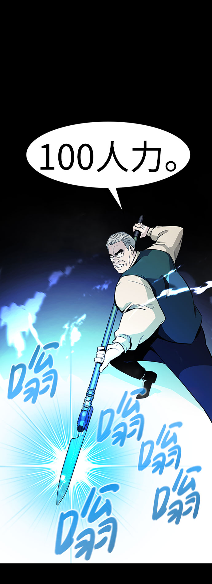 [第37话] 秘密（1）32