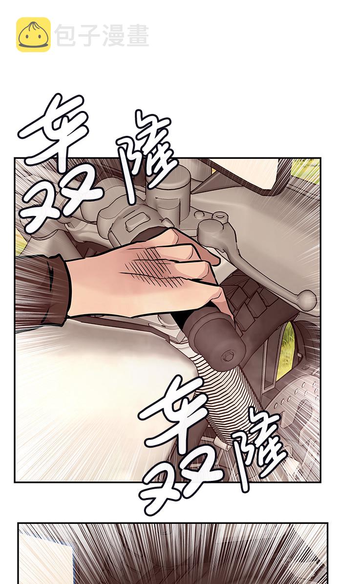 [第4话] 天魔神功（1）29