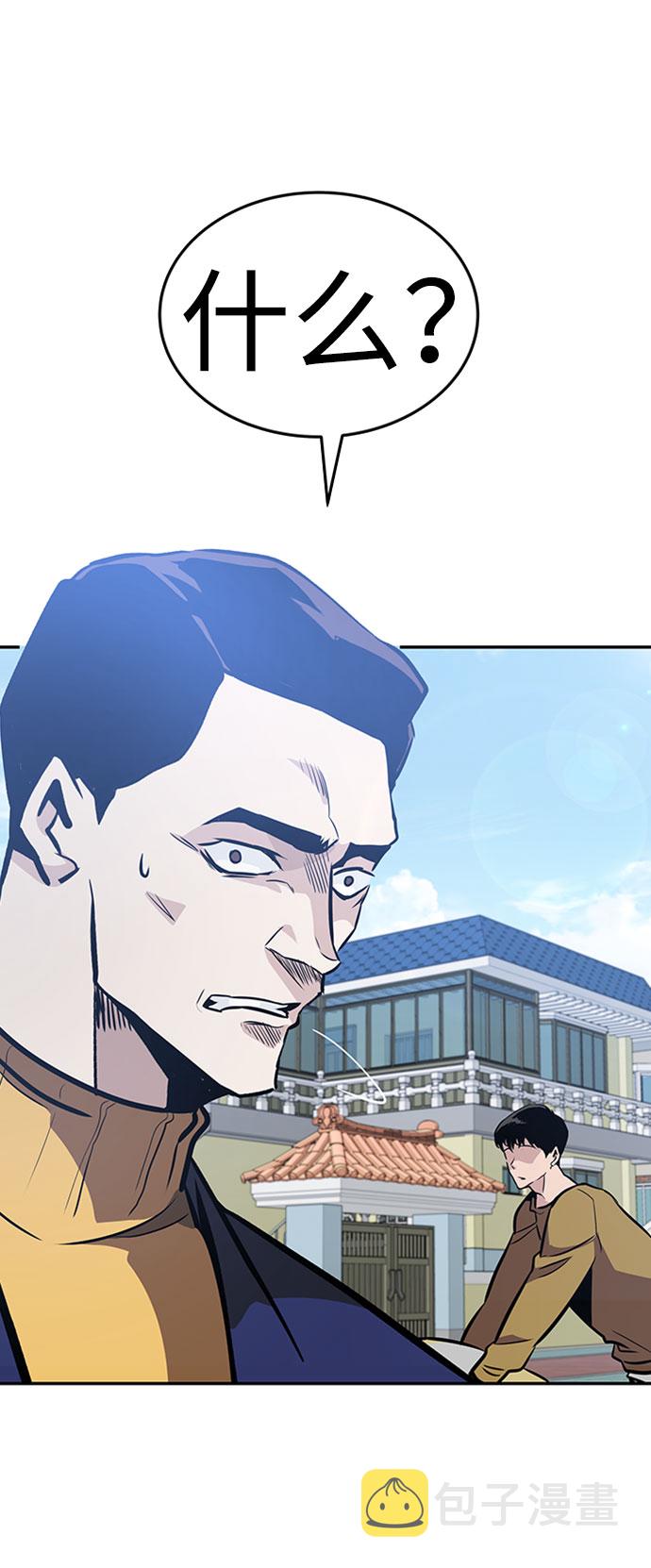 [第35话] 铁锤团（1）25