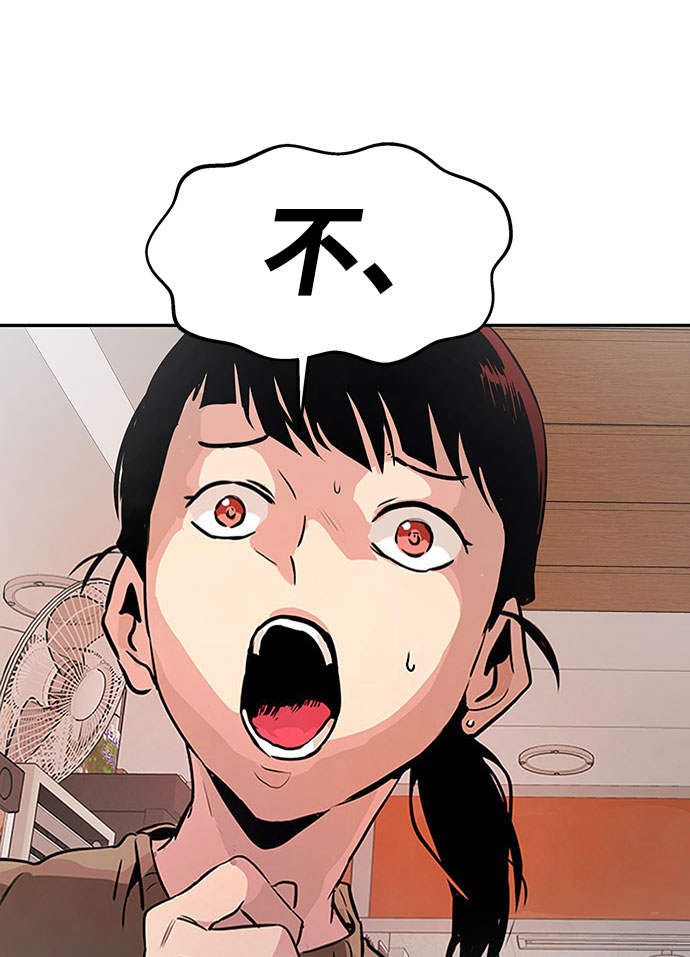 [第2话] 任务75
