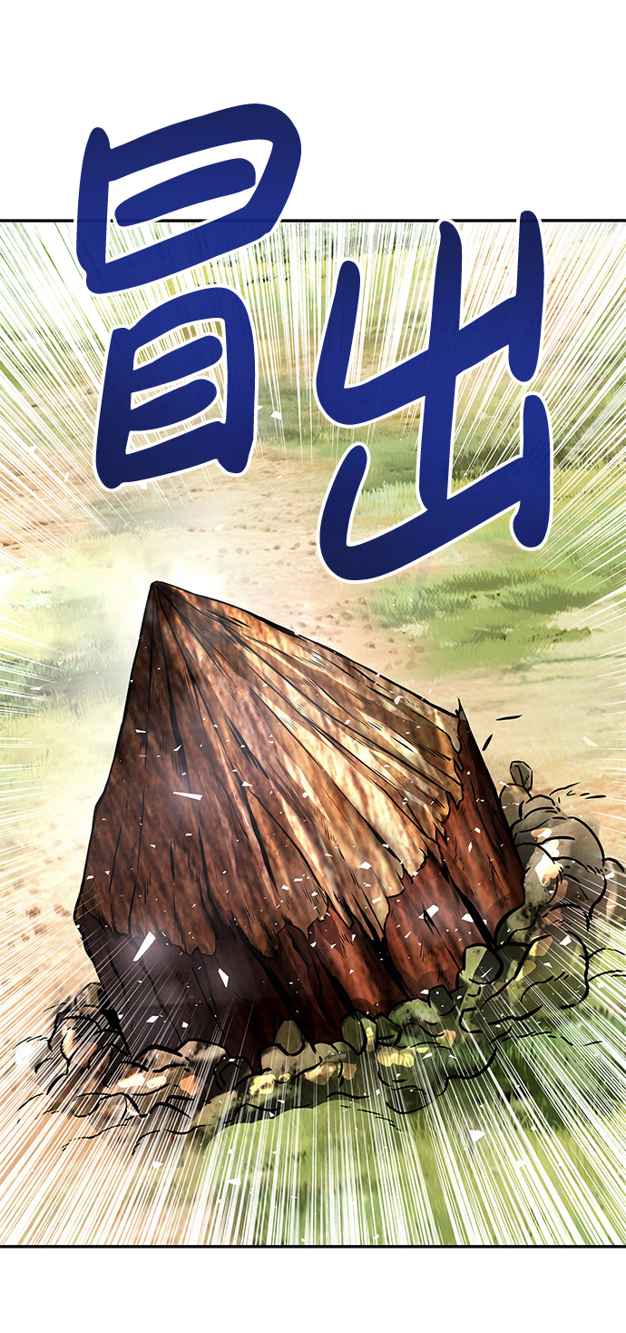 [第6话] 治癒营地43