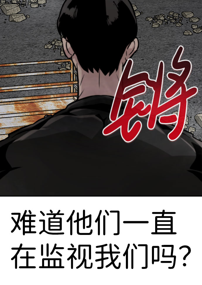 [第52话] 机器人（2）103