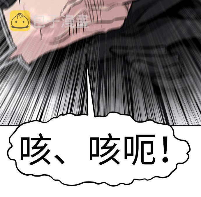 [第55话] 大主教（1）56
