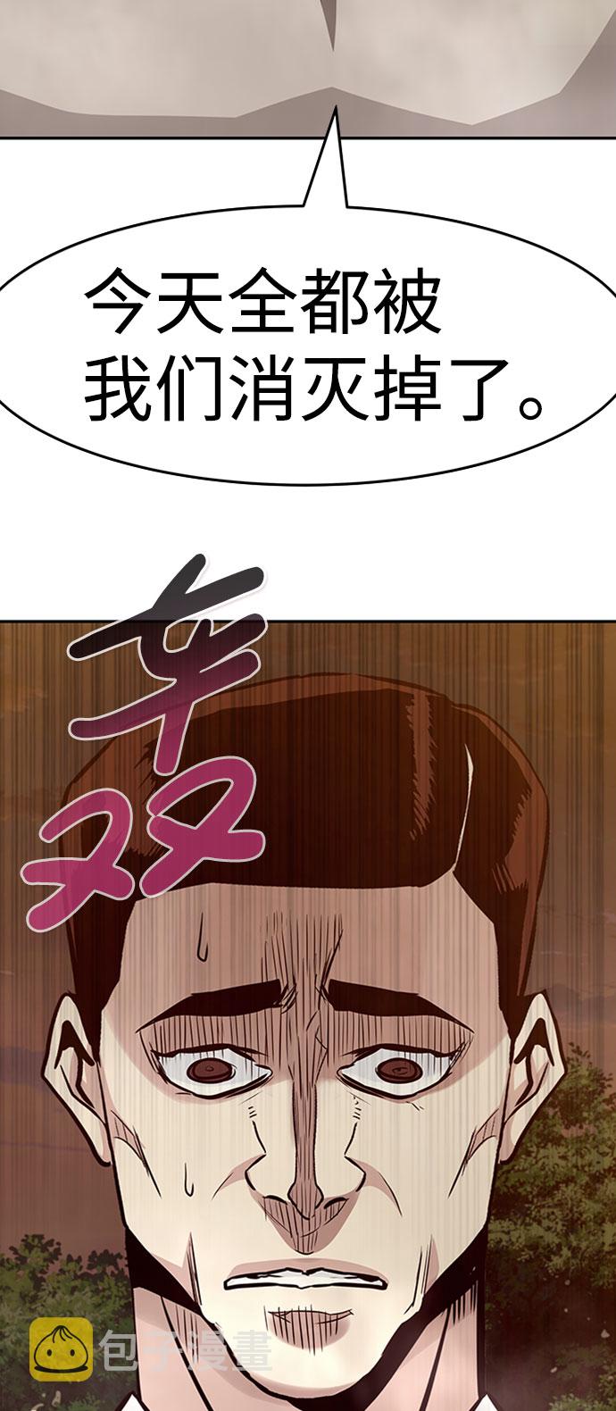 [第41话] 吸收（1）60