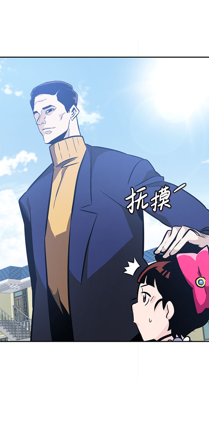 [第35话] 铁锤团（1）14