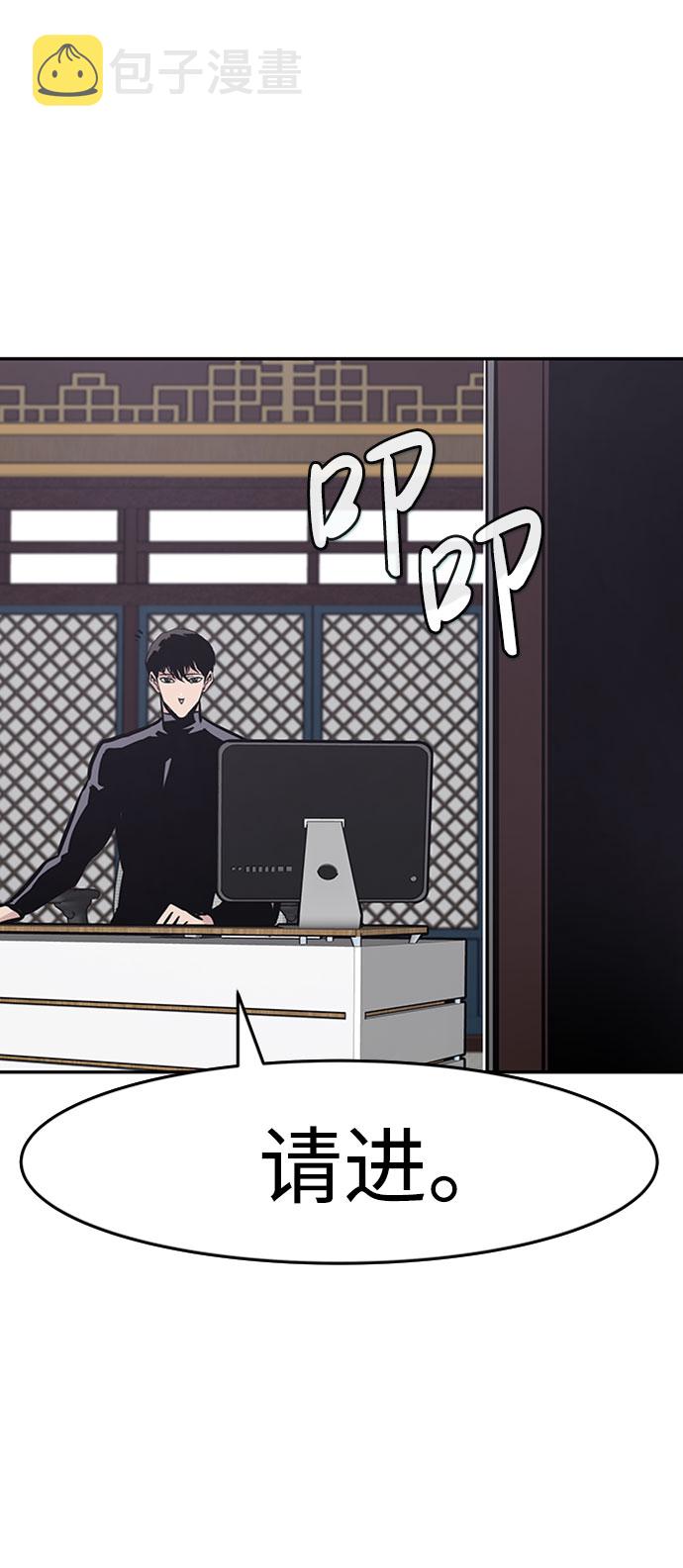 [第46话] 出战（1）36
