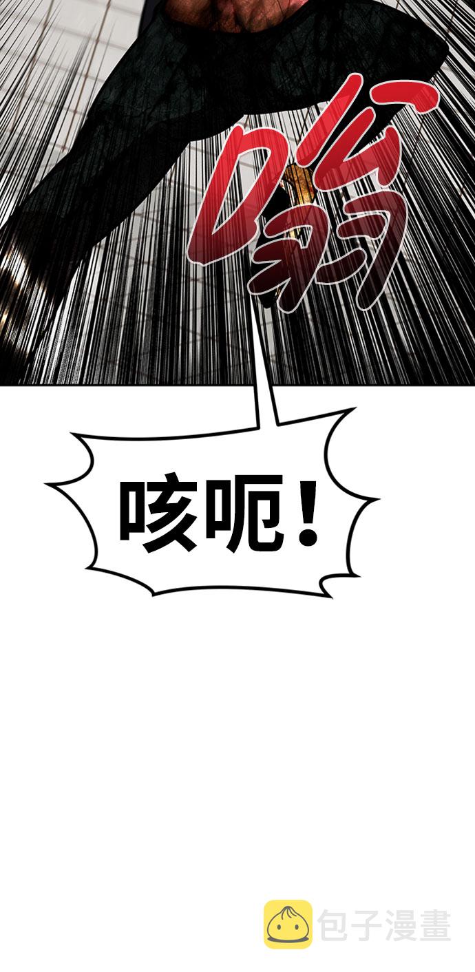 [第39话] 秘密（3）56