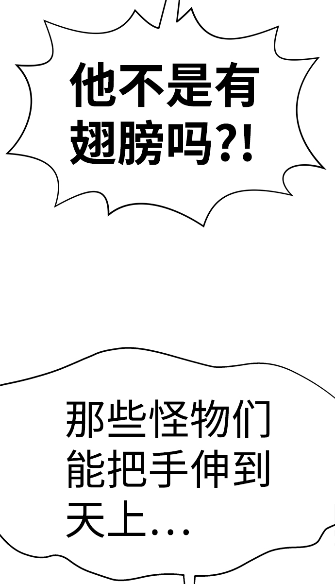 [第12话] 营救作战（2）76