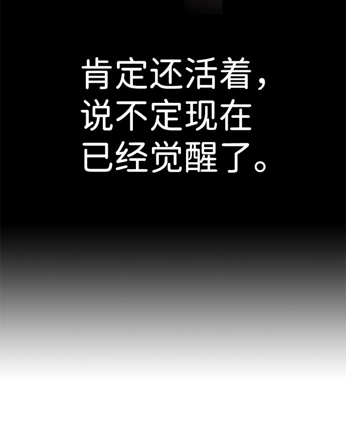 [第12话] 营救作战（2）95