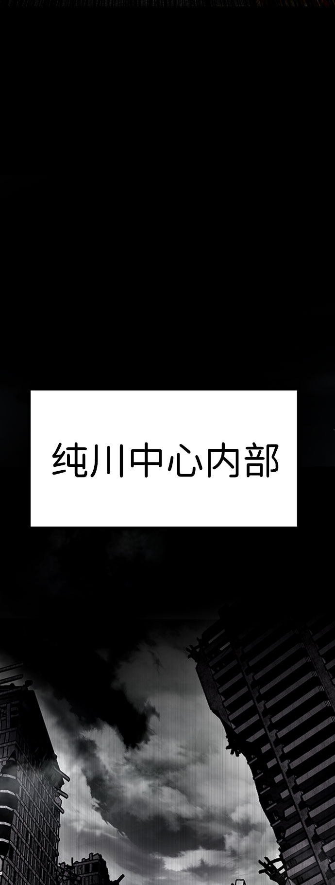 [第46话] 出战（1）78