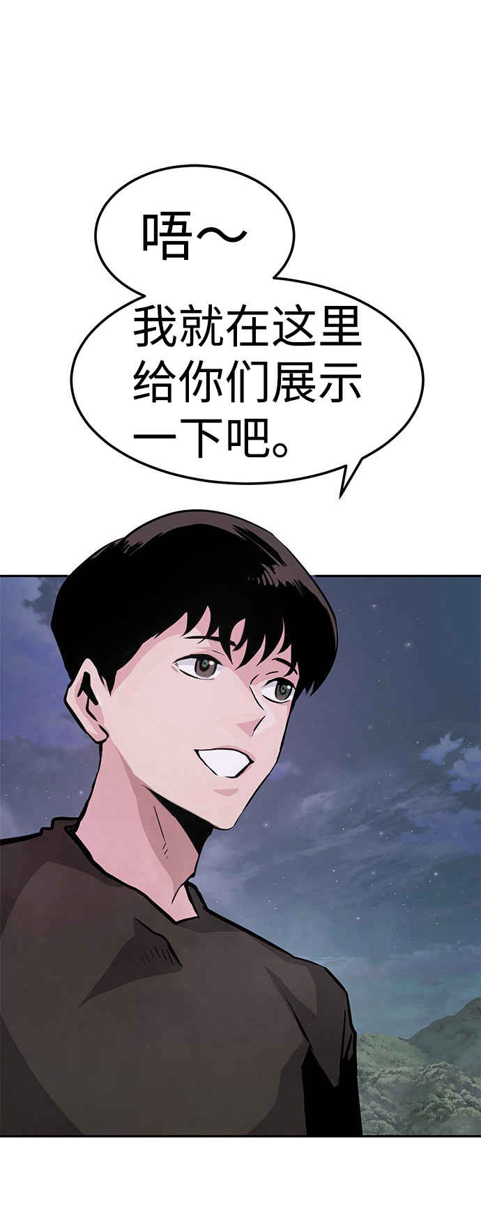 [第6话] 治癒营地32