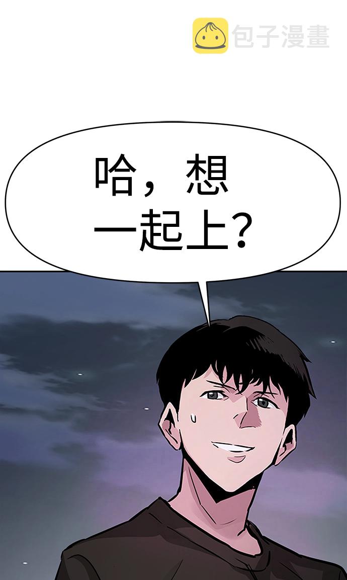 [第9话] 烟花（2）93