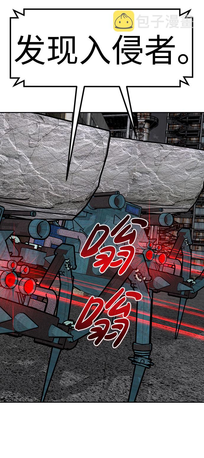 [第51话] 机器人（1）95