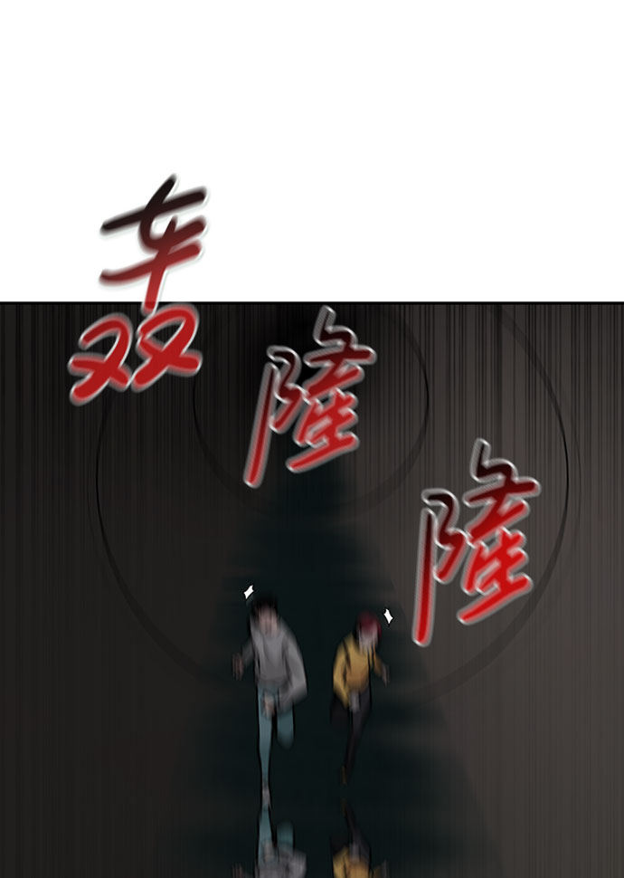 [第41话] 吸收（1）16