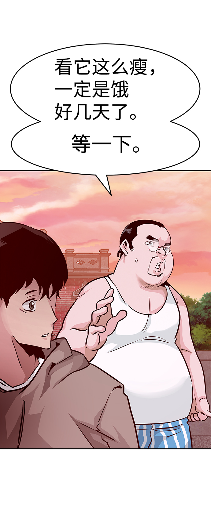 [第13话] 捡装备（1）15