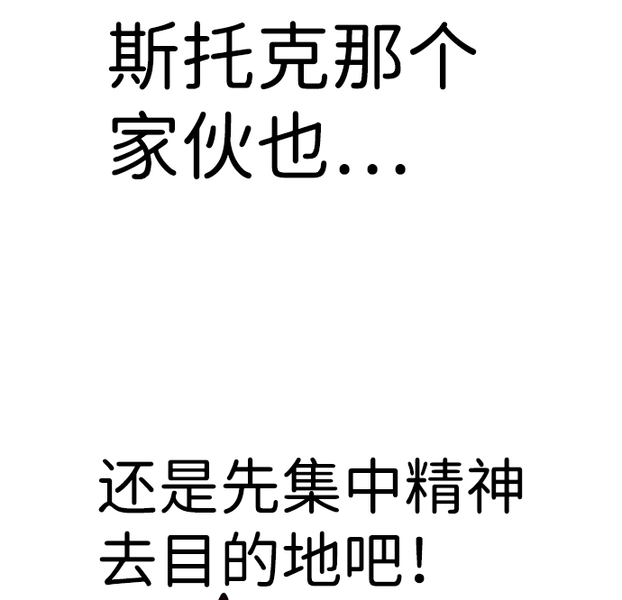 [第11话] 营救作战（1）94