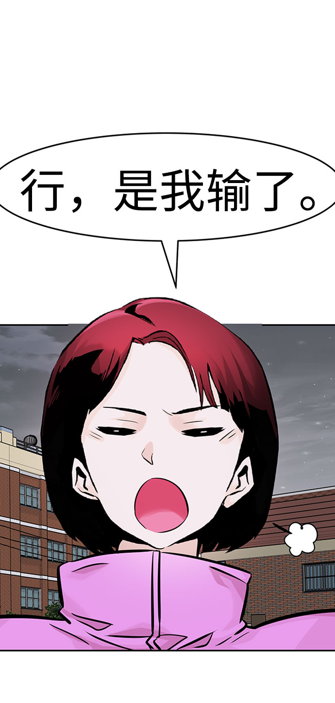 [第31话] 徐艺林（1）60