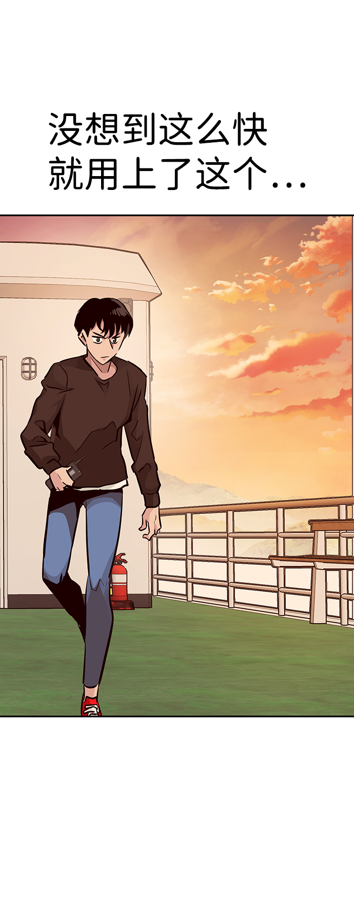 [第8话] 烟花19