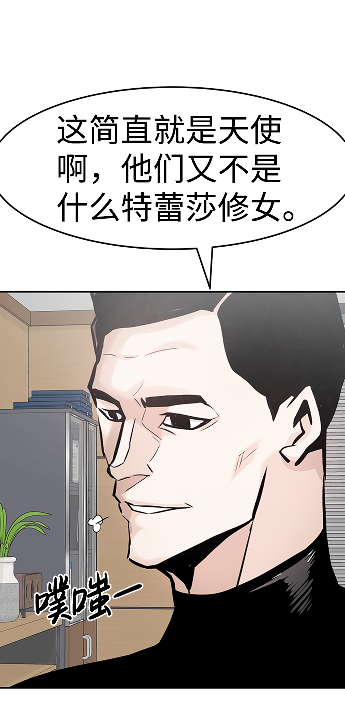 [第26话] 发电站（1）28