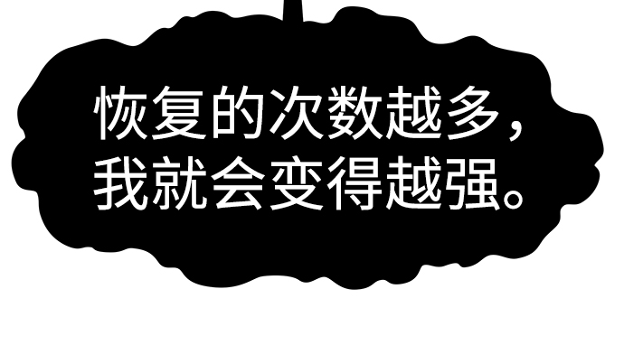 [第59话] 反击（3）99
