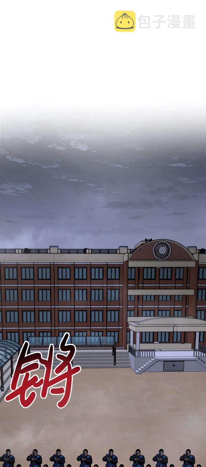 [第33话] 袭击（1）27