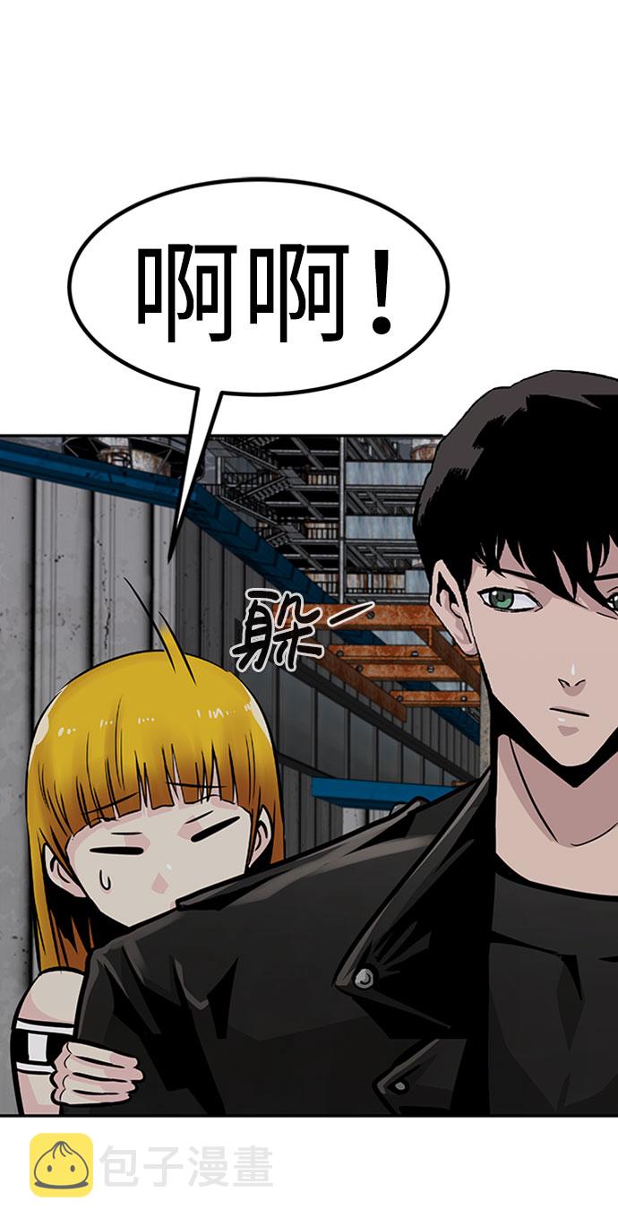 [第53话] 军势（1）24