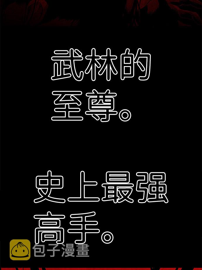 [第5话] 天魔神功（2）3