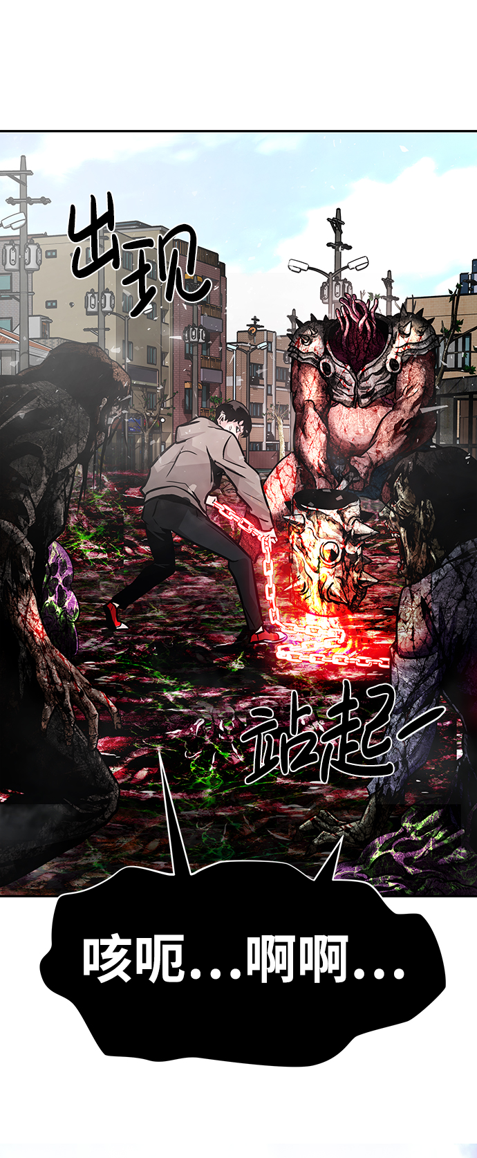 [第12话] 营救作战（2）25
