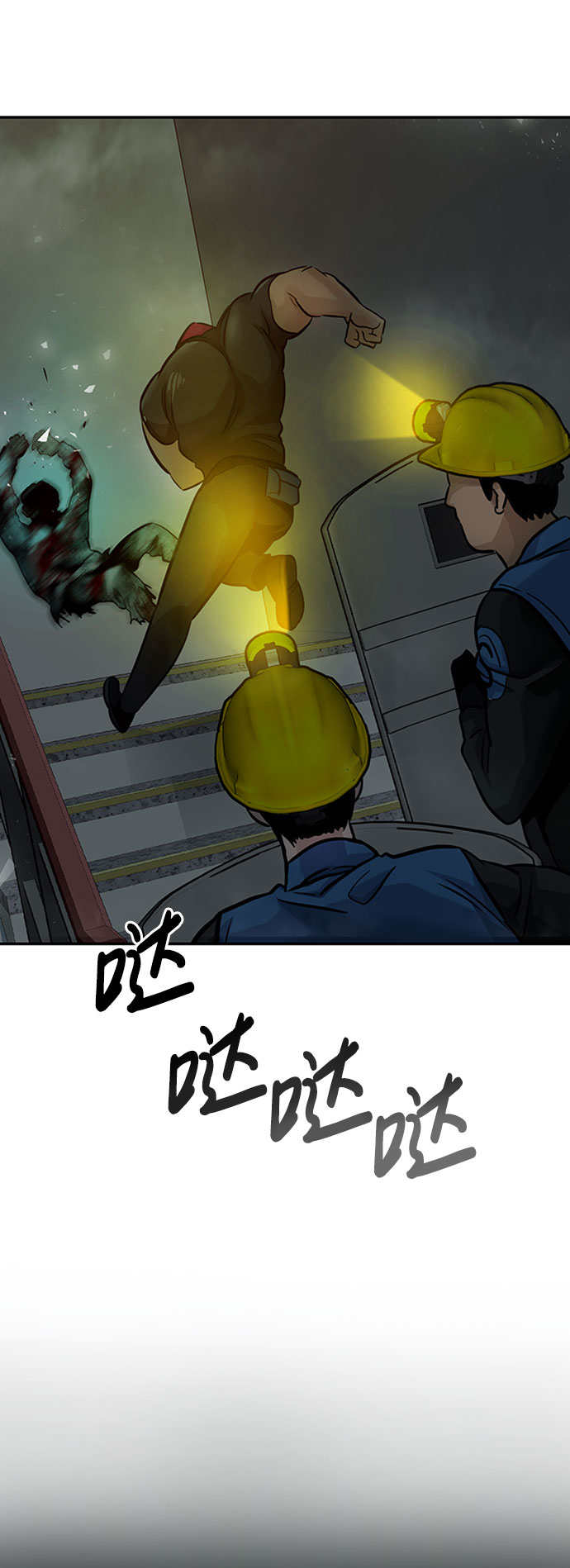 [第28话] 医院（1）57