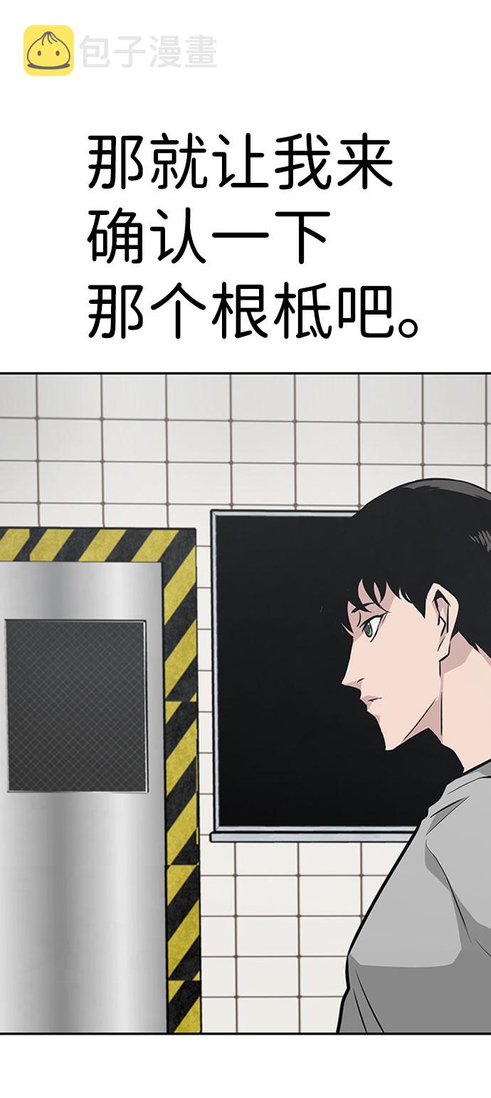 [第39话] 秘密（3）15