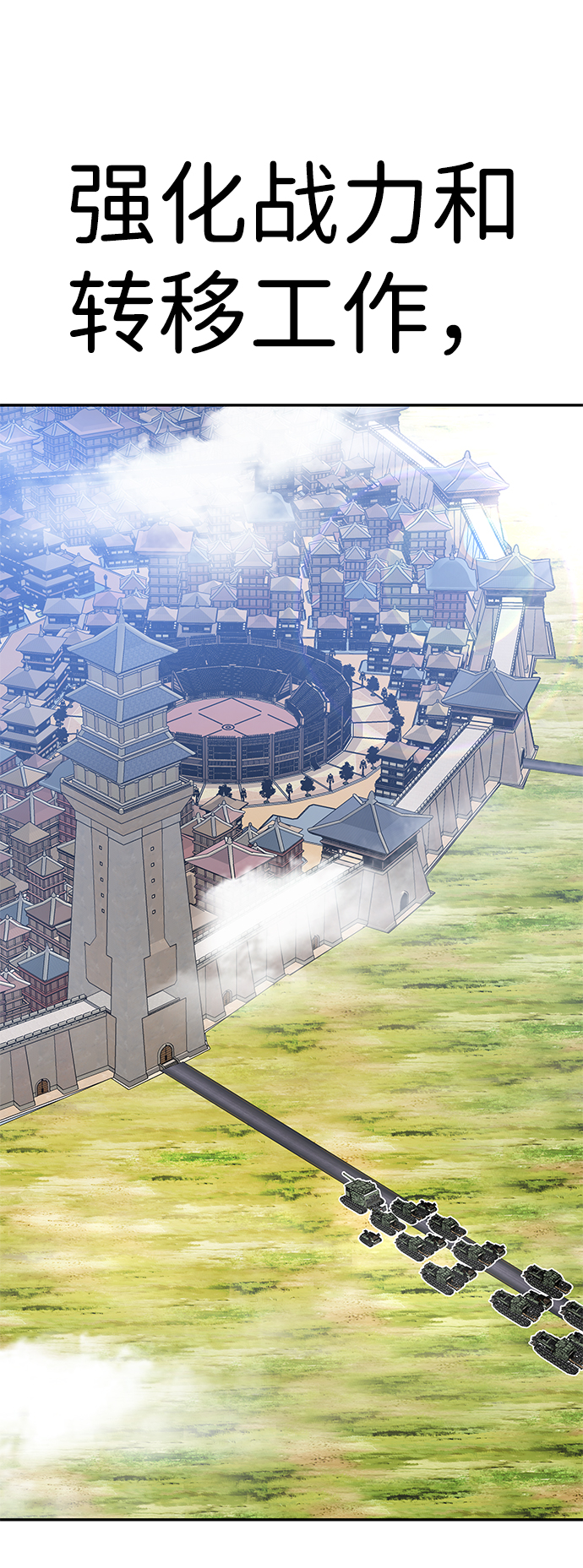 [第45话] 准备（1）33