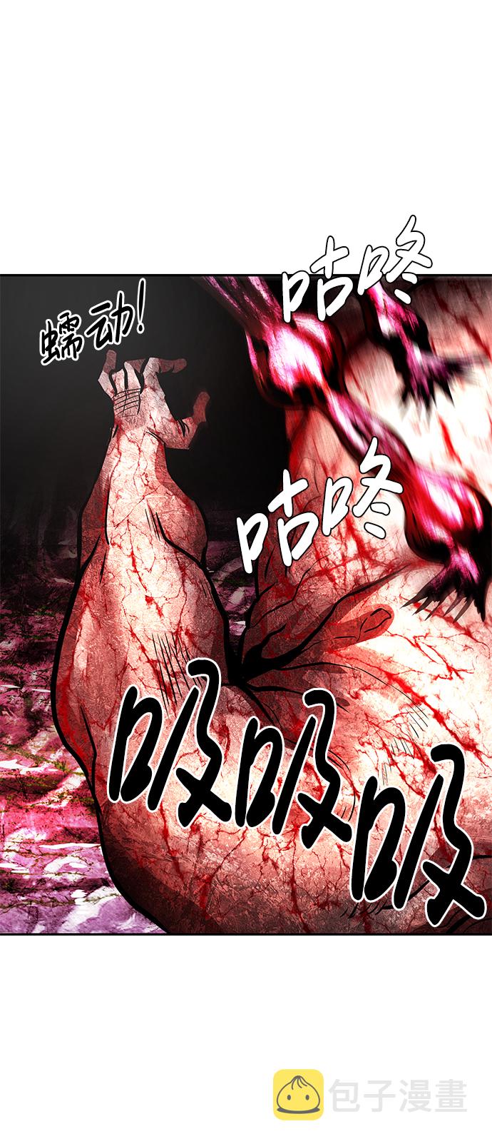 [第11话] 营救作战（1）83
