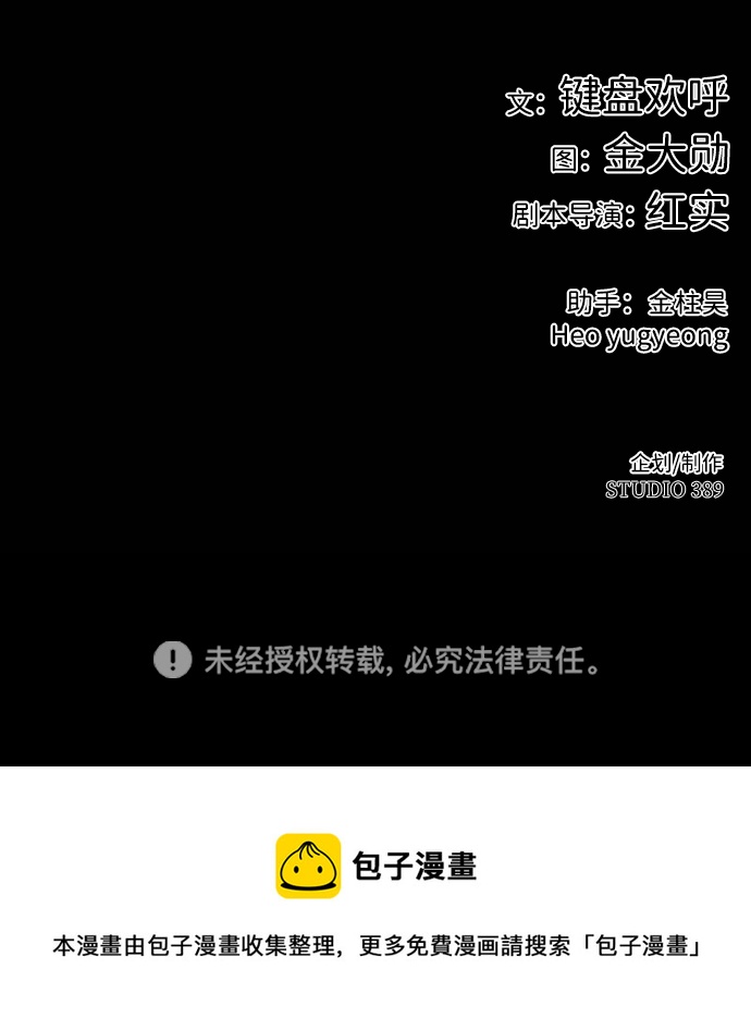 [第57话] 反击（1）131